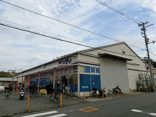 画像25:グルメシティ八尾店(スーパー)まで658m
