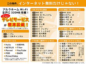 パールハイツ高木  ｜ 大阪府柏原市玉手町（賃貸マンション3LDK・2階・56.00㎡） その14