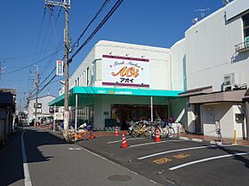 パルコートタナカ  ｜ 大阪府柏原市法善寺２丁目（賃貸マンション2LDK・3階・45.00㎡） その25