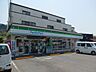 周辺：ファミリーマート国分東条町店(コンビニ)まで298m