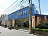 周辺：ドラッグストアライフォート高安店(ドラッグストア)まで254m