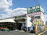 周辺：業務スーパー桜ヶ丘店(スーパー)まで342m