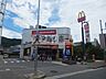 周辺：マクドナルド外環教興寺店(飲食店)まで916m