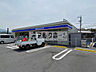 周辺：ローソン河南町一須賀店(コンビニ)まで770m