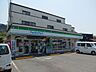 周辺：ファミリーマート国分東条町店(コンビニ)まで2195m