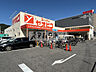周辺：スーパーヤオヒコ柏原店(スーパー)まで1023m
