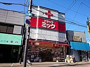 ドラッグミック柏原駅西口店(ドラッグストア)まで618m