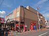 周辺：ドラッグセガミ志紀駅前店(ドラッグストア)まで1150m