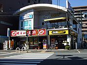 餃子の王将・サブウェイ近鉄国分駅前店(その他)まで845m