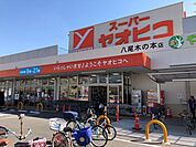 万代南木の本店(スーパー)まで793m
