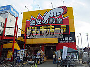 ファミリーマート八尾安中町六丁目店(コンビニ)まで732m