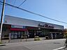 周辺：スーパーマルヒ国分店(スーパー)まで1041m