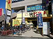 薬ヒグチ柏原駅前店(ドラッグストア)まで862m