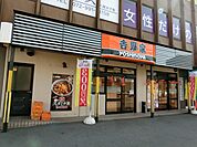 吉野家太子堂店(その他)まで482m