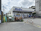サンディ藤井寺店(スーパー)まで85m