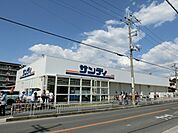 業務スーパー桜ヶ丘店(スーパー)まで494m