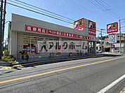 サンドラッグ柏原大県店(ドラッグストア)まで1311m