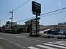 周辺：サンプラザ誉田店(スーパー)まで1039m