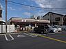 周辺：セブンイレブン藤井寺道明寺2丁目店(コンビニ)まで802m
