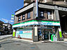 周辺：スギ薬局柏原玉手店(ドラッグストア)まで1551m