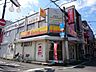 周辺：ほっかほっか亭柏原駅前店(その他)まで827m
