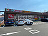 周辺：スギ薬局柏原玉手店(ドラッグストア)まで1316m