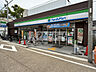 周辺：ファミリーマートJR八尾駅前店(コンビニ)まで320m