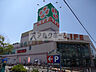 周辺：ライフ志紀店(スーパー)まで601m