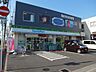 周辺：ファミリーマート柏原清州店(コンビニ)まで926m