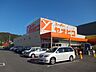 周辺：スーパーヤオヒコ柏原店(スーパー)まで1008m