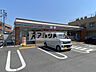 周辺：セブンイレブン堅下駅東店(コンビニ)まで316m
