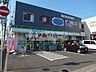 周辺：ファミリーマート柏原清州店(コンビニ)まで84m
