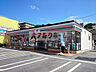 周辺：セブンイレブン柏原大県4丁目店(コンビニ)まで241m