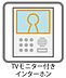 設備：設備