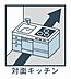 その他：家事をしながらリビングの様子がうかがえる対面キッチン