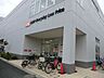 周辺：オーケー西新井店 徒歩7分。 520m