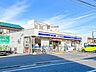 周辺：ローソン足立伊興四丁目店 徒歩23分。 1840m