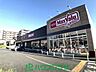 周辺：マックスバリュエクスプレス保木間店  徒歩7分。 550m