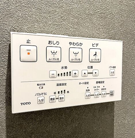 設備 九段アビタシオン 5階/508