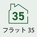 住宅ローン「フ...