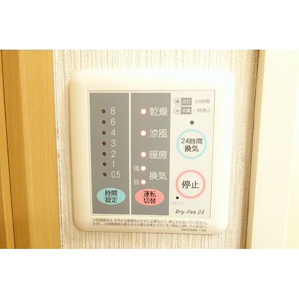 ボンジュール 102｜富山県小矢部市島(賃貸アパート2DK・1階・42.77㎡)の写真 その13