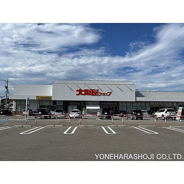画像27:スーパー「大阪屋ショップ戸出店まで1281ｍ」