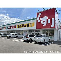 メゾン・ディナスティ 202 ｜ 富山県砺波市太郎丸2丁目（賃貸マンション1K・2階・30.66㎡） その20