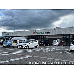 スーパー「サンキュー新富店まで848ｍ」