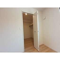 ウォークインクローゼット