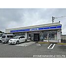 コンビニ「ローソン高岡戸出工業団地店まで184ｍ」