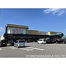 スーパー「albisとなみ店まで1617ｍ」