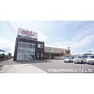 スーパー「albis中田店まで1284ｍ」