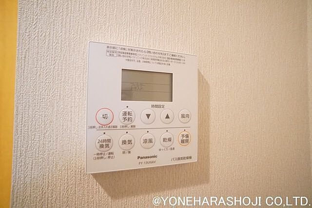 設備