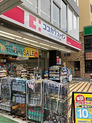 ココカラファイ...